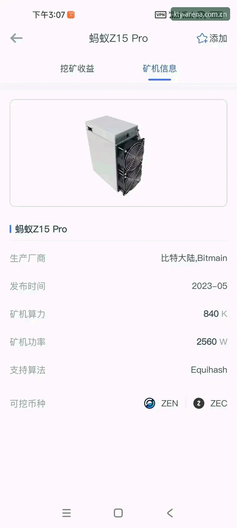 K体育平台注册下载受阻深度分析：从技术障碍到解决方案的全面解析