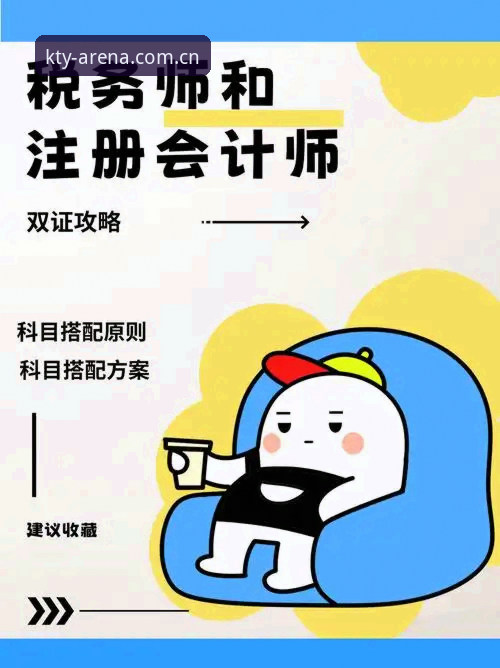资深用户深度解析：K体育账号注册安全吗？我的实战经验与安全策略分享